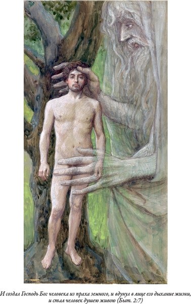 Изображение товара Книга СЗКЭО Библия. Ветхий Завет, твердая обложка