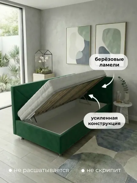 Изображение товара Односпальная кровать Elmax Катания 80x200 угол левый (Glory 14, зеленый)