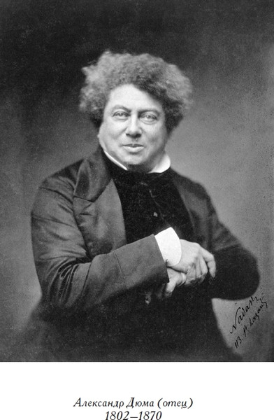 Изображение товара Книга СЗКЭО Граф Монте-Кристо, твердая обложка (Дюма Александр)