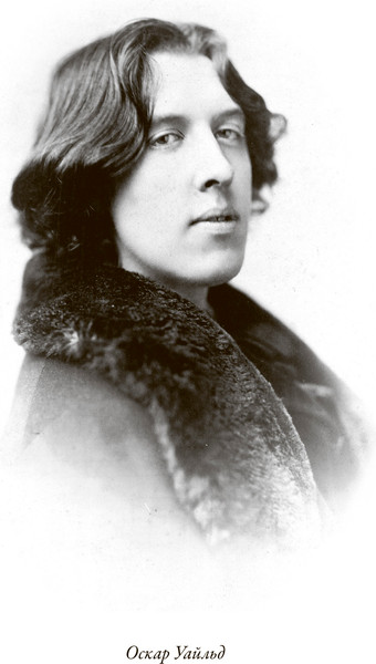 Изображение товара Книга СЗКЭО Портрет Дориана Грея, твердая обложка (Уайльд Оскар)