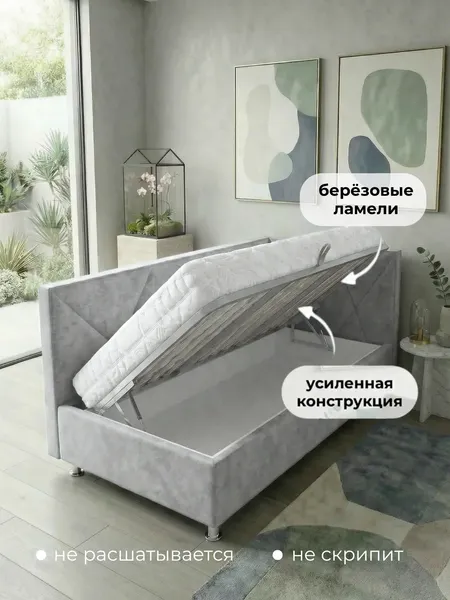 Изображение товара Односпальная кровать Elmax Катания 90x200 угол левый (Glory 17, светло-серый)