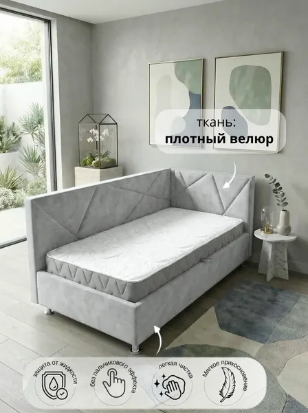 Изображение товара Односпальная кровать Elmax Катания 90x200 угол левый (Glory 17, светло-серый)