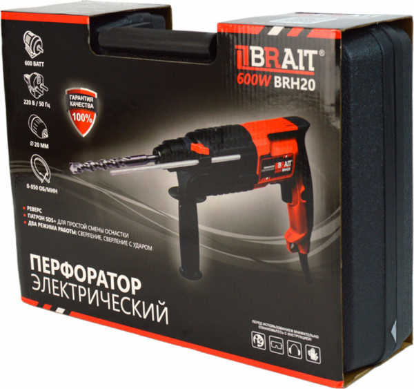 Изображение товара Перфоратор Brait BRH20