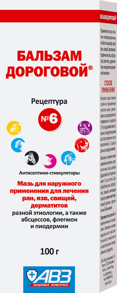 Изображение товара Бальзам противовоспалительный для животных Агроветзащита Дороговой №6 (100мл)