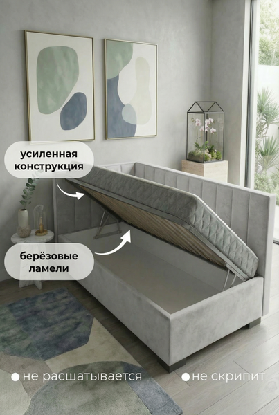 Изображение товара Односпальная кровать Elmax Ровена 100x200 угол левый (Glory 17, светло-серый)