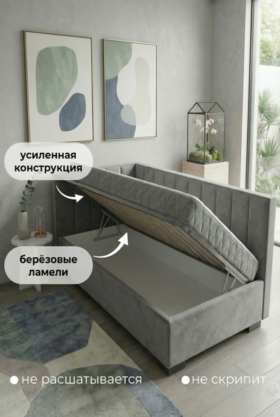 Изображение товара Односпальная кровать Elmax Ровена 90x200 угол левый (Glory 21, серый)