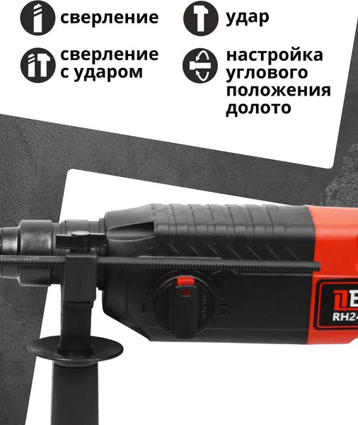 Изображение товара Перфоратор Brait RH2400