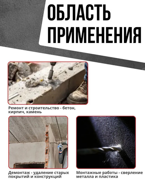 Изображение товара Перфоратор Brait RH2400