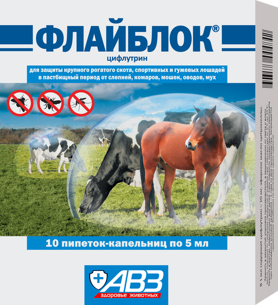 Изображение товара Капли от блох Агроветзащита Флайблок (10x5мл)