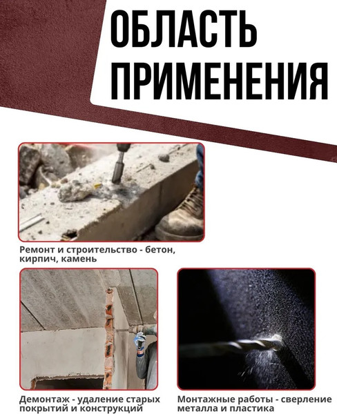 Изображение товара Перфоратор Brait RH2800