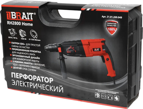 Изображение товара Перфоратор Brait RH2800