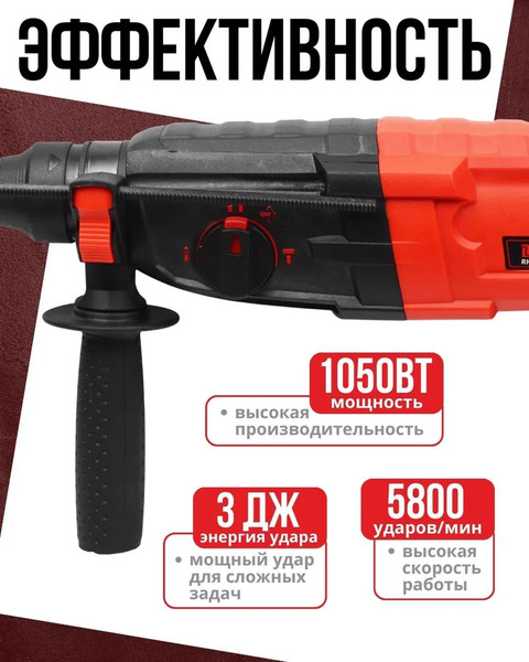 Изображение товара Перфоратор Brait RH2800