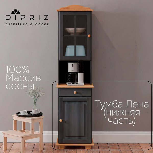 Изображение товара Тумба Dipriz Lena Д.10169.3 (серый воск/антик)