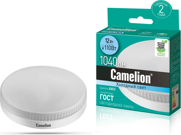 Изображение товара Лампа Camelion LED12-GX53/845/GX53 / 12787