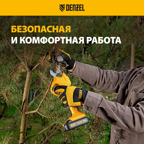 Изображение товара Перчатки хозяйственные Denzel Универсальные усиленные 67990 (р.9)