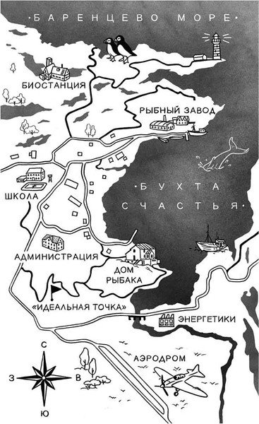 Изображение товара Книга КомпасГид Неудачники - команда мечты. С автографом (Ищенко Дмитрий)