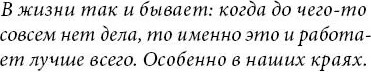 Изображение товара Книга КомпасГид Неудачники - команда мечты. С автографом (Ищенко Дмитрий)