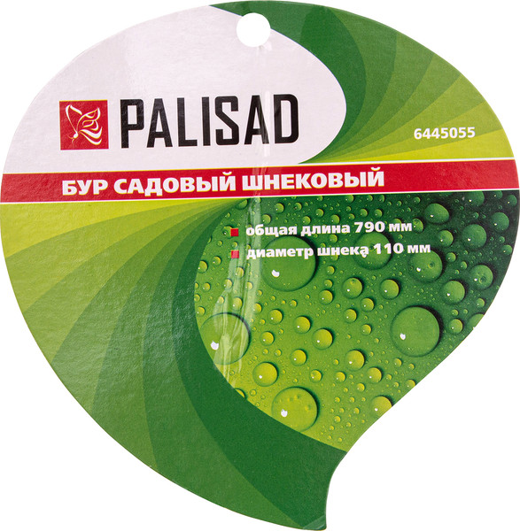 Изображение товара Бур садовый Palisad 6445055