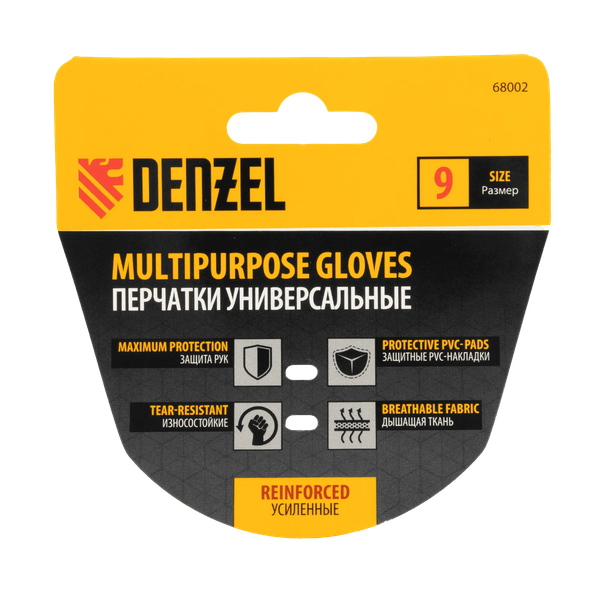 Изображение товара Перчатки защитные Denzel универсальные усиленные с защитными накладками 68002 (р.9)