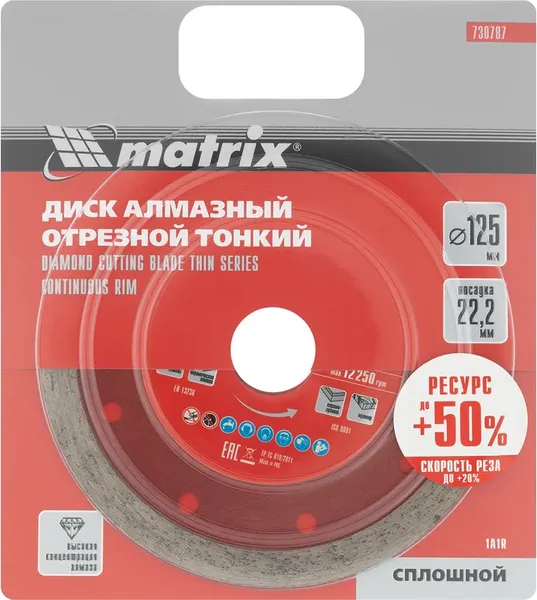 Изображение товара Отрезной диск алмазный Matrix 730787
