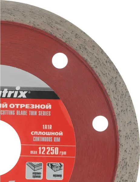 Изображение товара Отрезной диск алмазный Matrix 730787