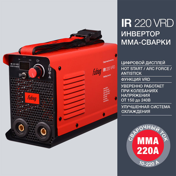 Изображение товара Инвертор сварочный Fubag IR 220 V. R. D. / 43637