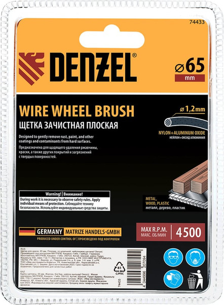 Изображение товара Щетка для электроинструмента Denzel Для дрели 74433