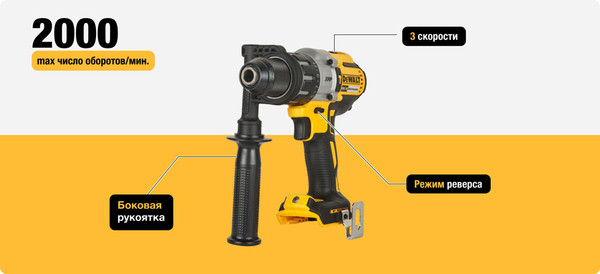 Изображение товара Профессиональная дрель-шуруповерт DeWalt DCD996M1