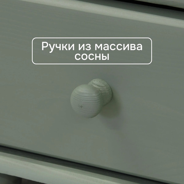 Изображение товара Стеллаж Dipriz Бритта Д.35031.1 (сосна/pantone)