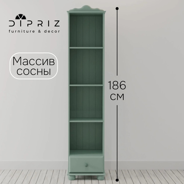 Изображение товара Стеллаж Dipriz Бритта Д.35031.1 (сосна/pantone)