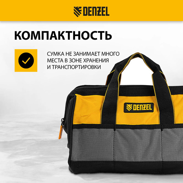 Изображение товара Сумка для инструмента Denzel 90292