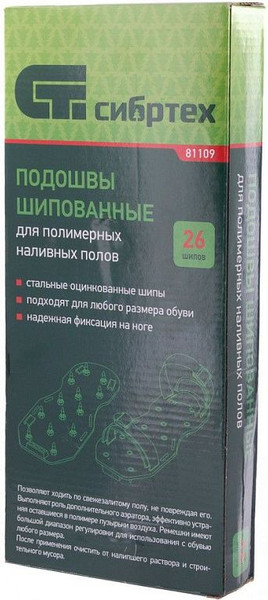 Изображение товара Бетоноступы СибрТех 81109
