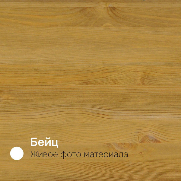 Изображение товара Стеллаж Dipriz 1270х900х350 / Д.35064.1 (сосна/бейц)