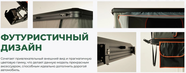 Изображение товара Палатка на крышу автомобиля Artelv Roof Tent R / ATRT215130R