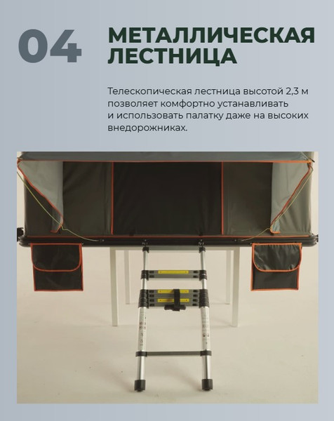 Изображение товара Палатка на крышу автомобиля Artelv Roof Tent R / ATRT215130R