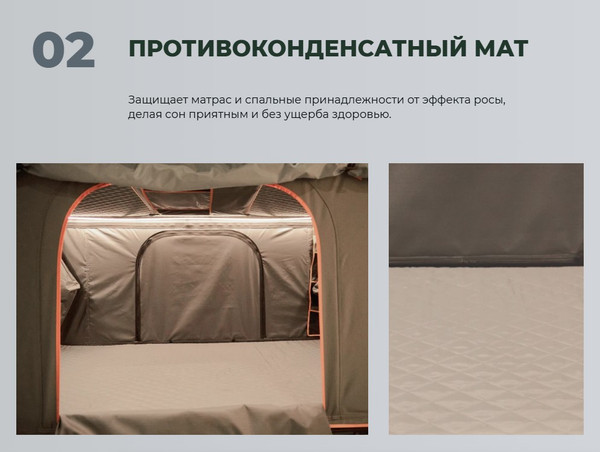 Изображение товара Палатка на крышу автомобиля Artelv Roof Tent R / ATRT215130R