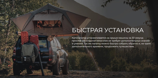 Изображение товара Палатка на крышу автомобиля Artelv Roof Tent H / ATRT240140H