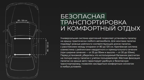 Изображение товара Палатка на крышу автомобиля Artelv Roof Tent H / ATRT240140H