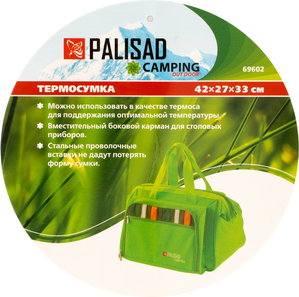 Изображение товара Термосумка Palisad Camping 69602