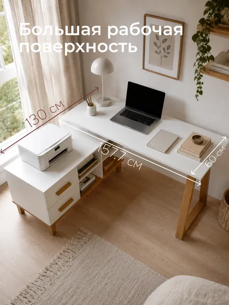 Изображение товара Письменный стол Dipriz Вест угловой / Д.60064.1 (сосна+ЛДСП/водный лак)