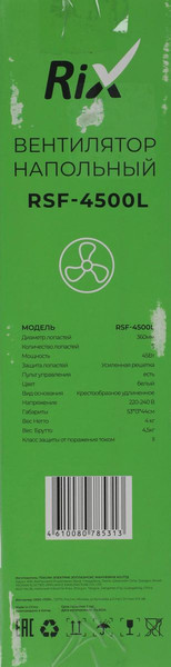 Изображение товара Вентилятор Rix RSF-4500L