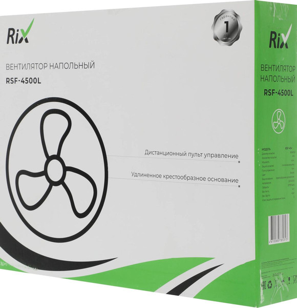 Изображение товара Вентилятор Rix RSF-4500L
