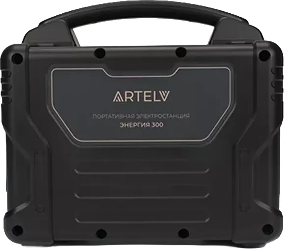 Изображение товара Портативная зарядная станция Artelv Энергия 300 / AEPS300
