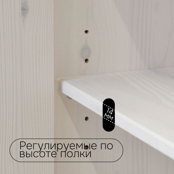 Изображение товара Тумба Dipriz Боцен Д.7183-6.1 (белый воск)