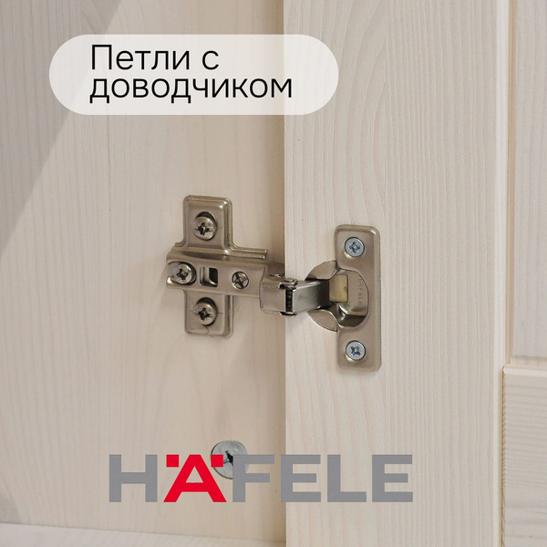Изображение товара Тумба Dipriz Боцен Д.7183-6.1 (белый воск)
