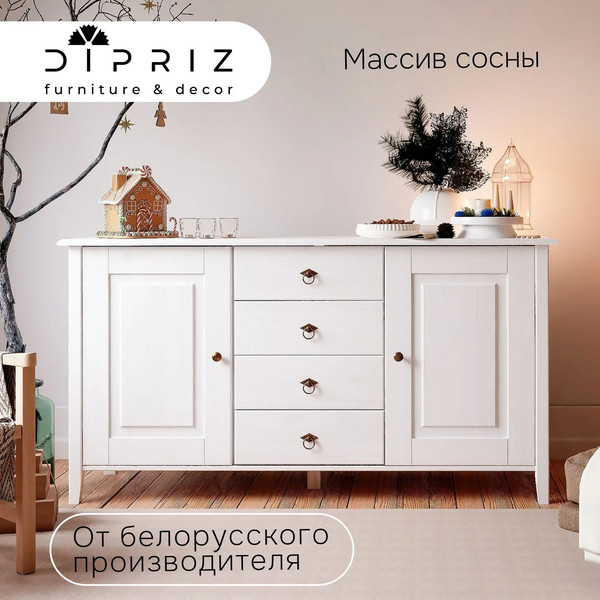 Изображение товара Тумба Dipriz Боцен Д.7183-6.1 (белый воск)