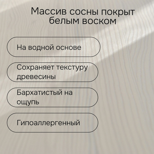 Изображение товара Тумба Dipriz Боцен Д.7183-6.1 (белый воск)