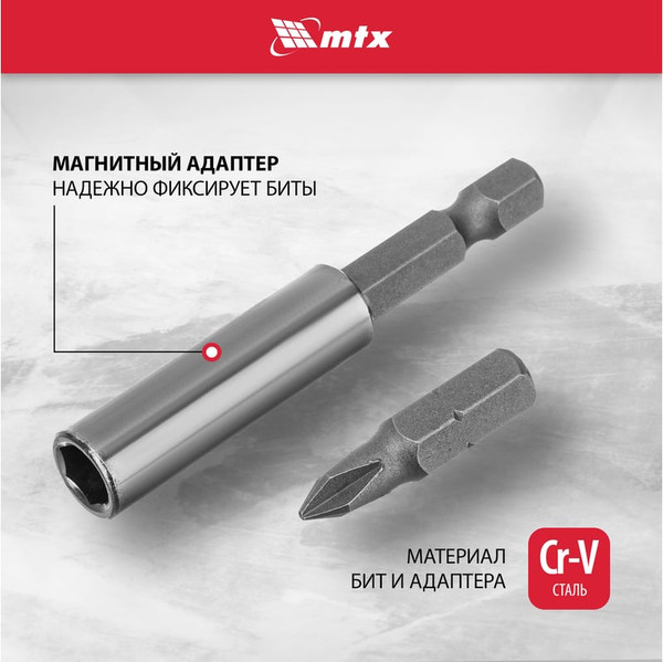 Изображение товара Набор сверл Matrix 725631 (31шт)