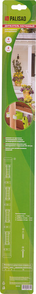 Изображение товара Держатель для садового инвентаря Palisad 68302