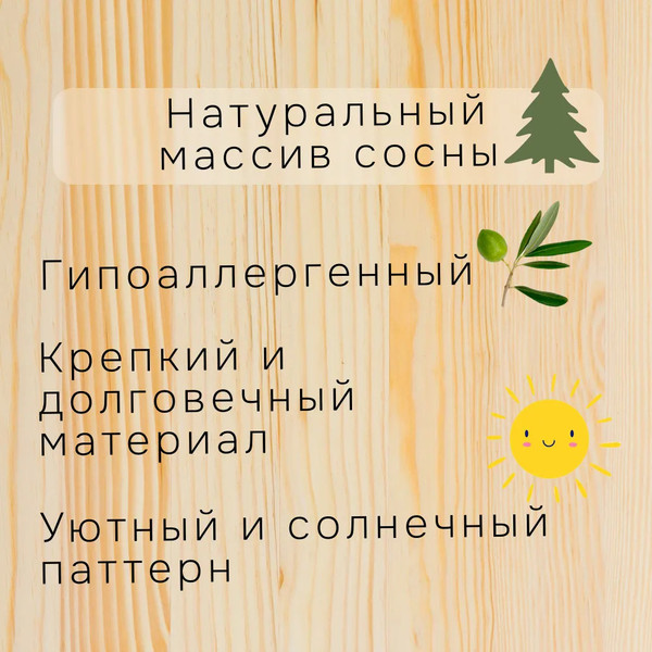 Изображение товара Стеллаж Dipriz Ивари 1790 мм с узкими полками / Д.35022.7 (сосна/без отделки)